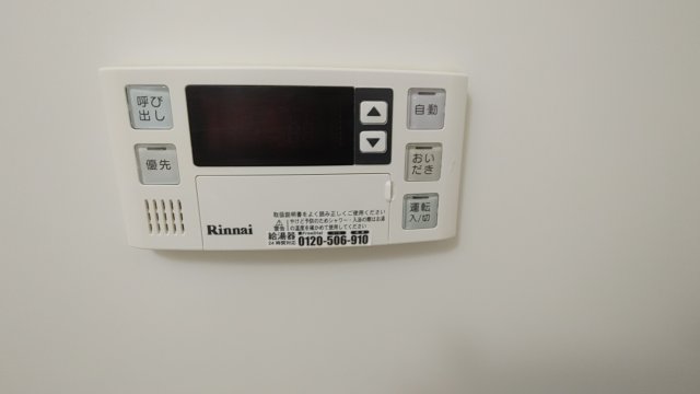 その他設備　※他部屋参考写真