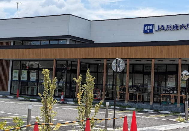 銀行　JA兵庫六甲山口支店（銀行）まで80m