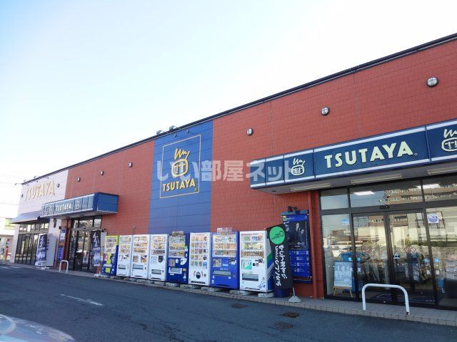 レンタルビデオ　TSUTAYA　久保田店（レンタルビデオ）まで742m