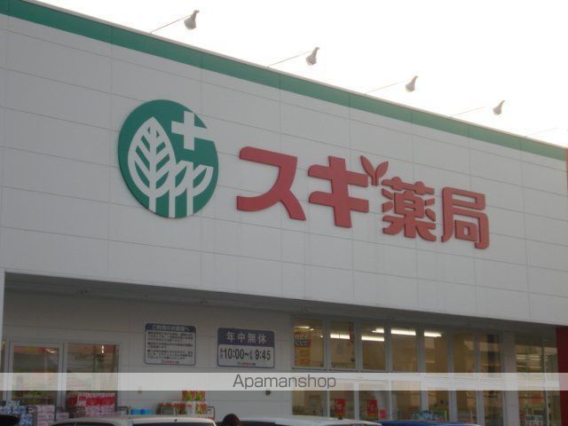 その他　スギ薬局堀の内店（その他）まで1331m