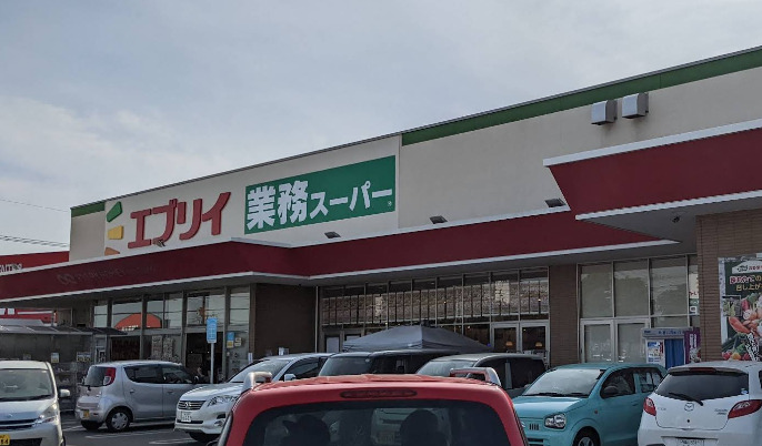 スーパー　業務スーパー エブリイ伊勢丘店（スーパー）まで523m