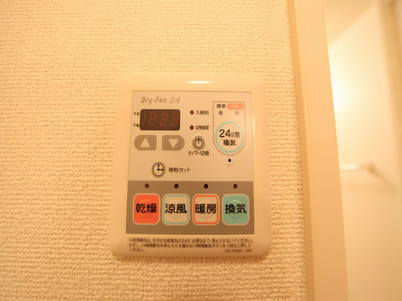 その他設備　浴室暖房乾燥機付　24時間換気機能付バスルーム