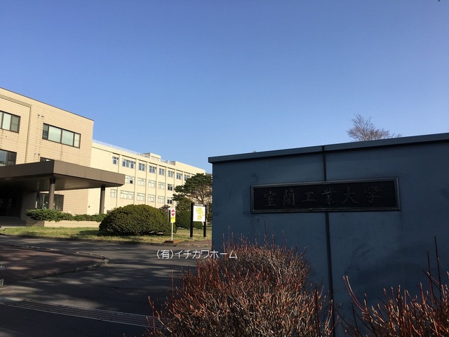 コンビニ　セブンイレブン室蘭工大前店（コンビニ）まで641m