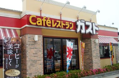 飲食店　ガスト市ヶ谷駅前店（飲食店）まで386m