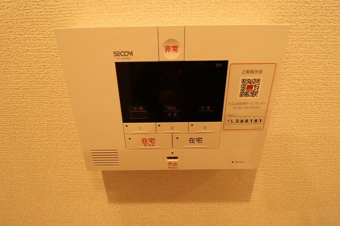 セキュリティ　セコムのホームセキュリティ