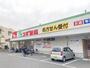 ドラックストア　スギドラッグ 平野西店（ドラッグストア）まで480m