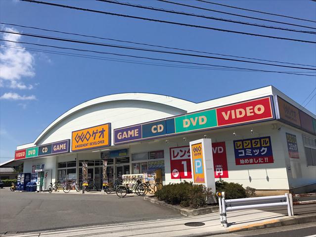 その他　ゲオ（その他）まで513m