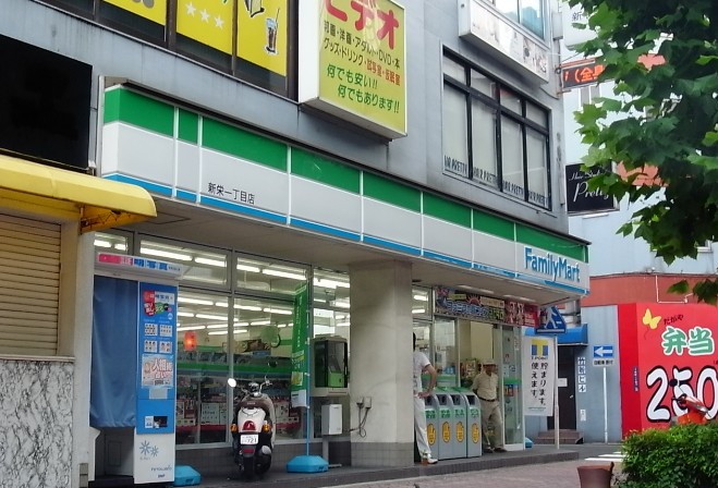 コンビニ　ファミリーマート 新栄一丁目店（コンビニ）まで74m