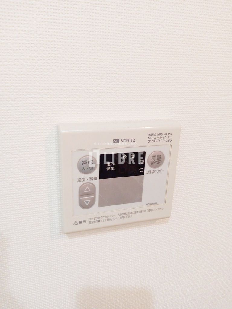 その他設備　設備
