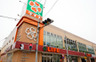 スーパー　ライフ菊川店（スーパー）まで341m