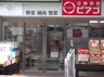 スーパー　ｍｉｎｉピアゴ常盤２丁目店（スーパー）まで406m