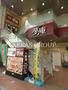 飲食店　夢庵南小岩店（飲食店）まで638m