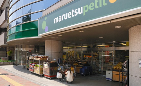 スーパー　マルエツ プチ 高田馬場店（スーパー）まで412m