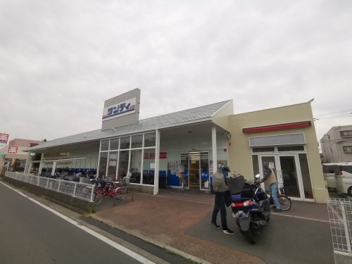 スーパー　サンディ堺菩提店（スーパー）まで1600m