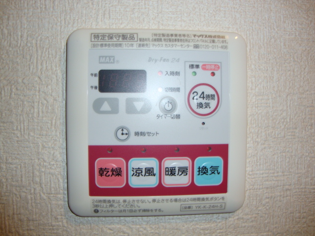 その他　浴室乾燥機
