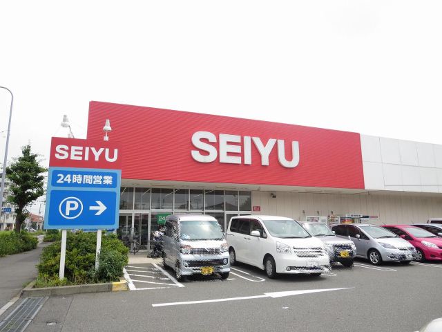 スーパー　西友（スーパー）まで900m