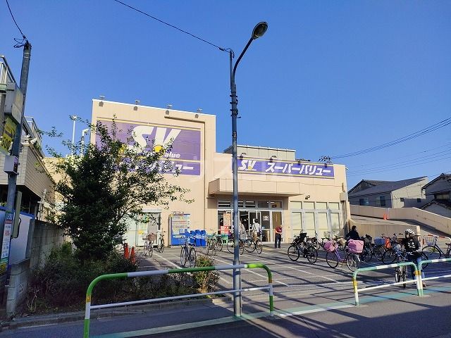 スーパー　スーパーバリュー 西尾久店（スーパー）まで1145m