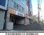 幼稚園・保育園　保育園めるる（幼稚園・保育園）まで251m