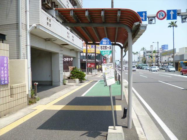 その他　与次郎ヶ浜（その他）まで714m