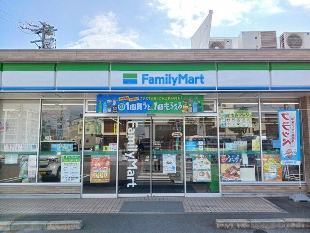 コンビニ　ファミリーマート（コンビニ）まで500m