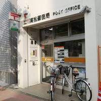 郵便局　立川高松郵便局（郵便局）まで1254m