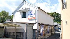 ドラックストア　うさぎ薬局 藤枝店（ドラッグストア）まで1261m