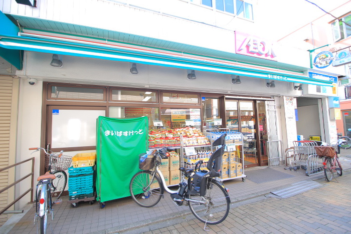 スーパー　まいばすけっと 下赤塚駅前店（スーパー）まで149m