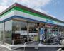 コンビニ　ファミリーマートさくら狭間田店（コンビニ）まで5185m