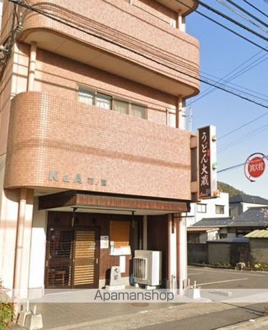 飲食店　大蔵（飲食店）まで370m