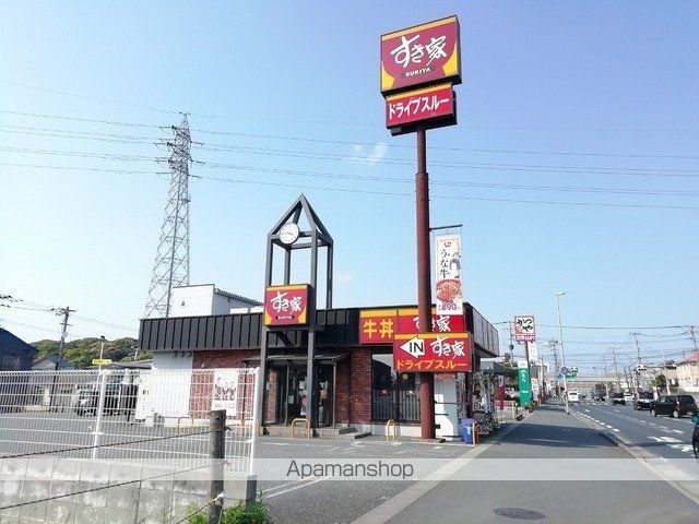 飲食店　すき家（飲食店）まで1700m