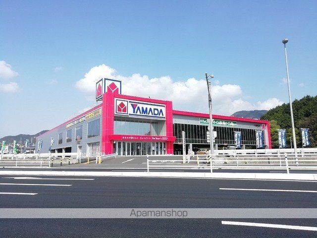その他　ヤマダ電機（その他）まで1300m