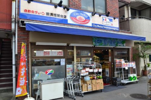 スーパー　全日食チェーン横浜浅間台店（スーパー）まで519m
