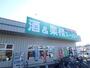 スーパー　業務スーパー南加瀬店（スーパー）まで550m