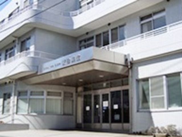 病院　医療法人社団正慶会栗田病院（病院）まで920m