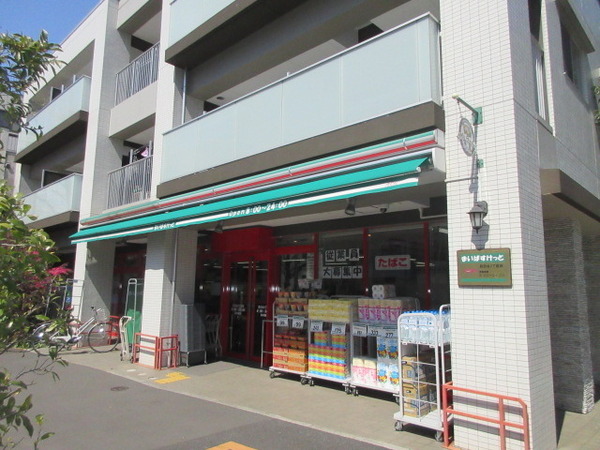 スーパー　まいばすけっと西早稲田1丁目店（スーパー）まで484m