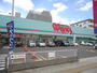 ドラックストア　ウォンツ三篠店（ドラッグストア）まで1590m