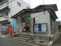 郵便局　広島祇園平原郵便局（郵便局）まで875m