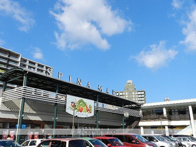 ショッピングセンター　スピナガーデン大手町（ショッピングセンター）まで1203m