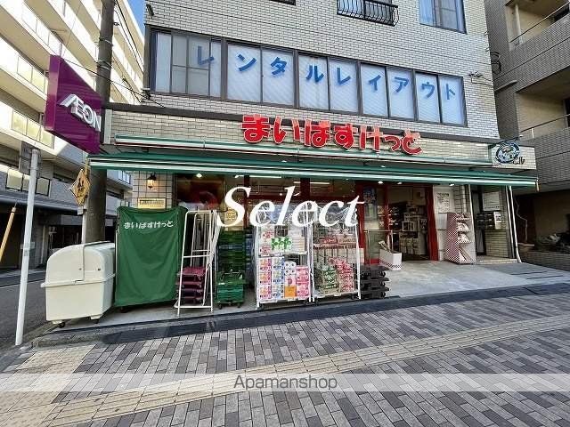 スーパー　まいばすけっと 神奈川2丁目店（スーパー）まで178m