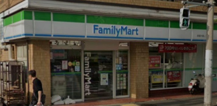 コンビニ　ファミリーマート大島二丁目店（コンビニ）まで23m