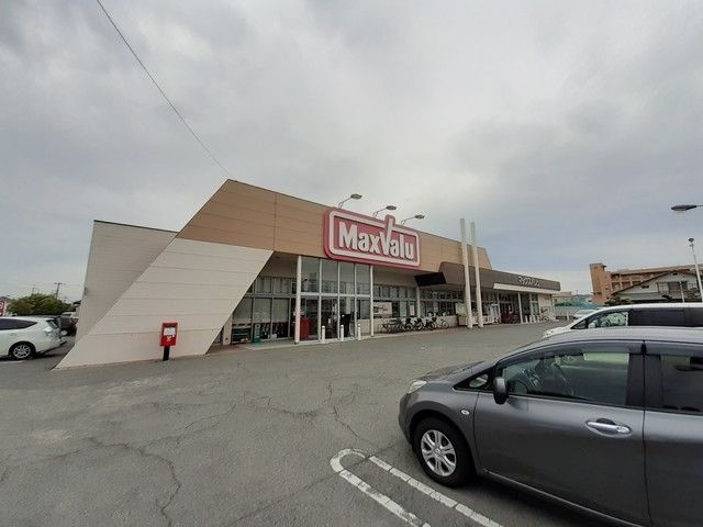 スーパー　マックスバリュ友沢店（スーパー）まで350m