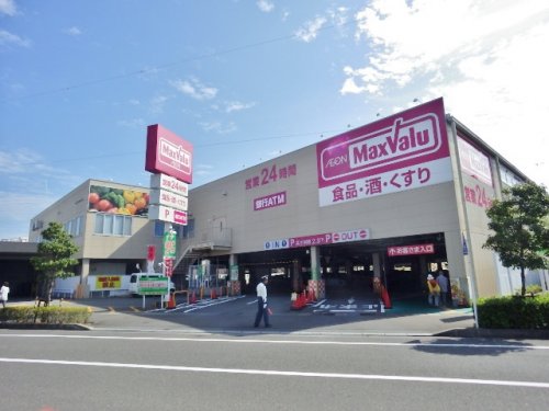 スーパー　マックスバリュ 清水八坂店（スーパー）まで469m