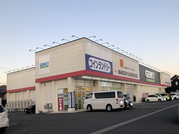 ドラックストア　ゲンキー立待店（ドラッグストア）まで700m
