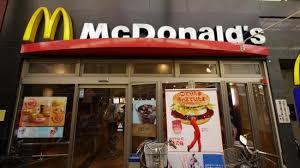 飲食店　マクドナルド 摂津富田店（飲食店）まで50m