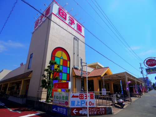スーパー　スーパー田子重 登呂田店（スーパー）まで316m