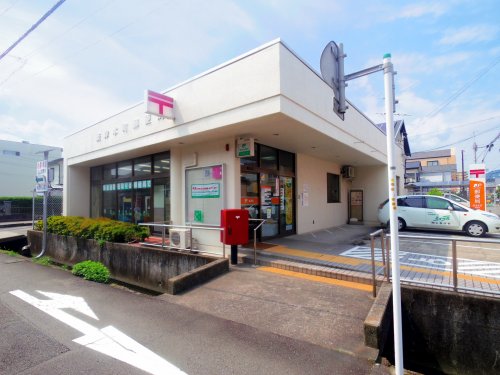 郵便局　焼津本町郵便局（郵便局）まで1470m