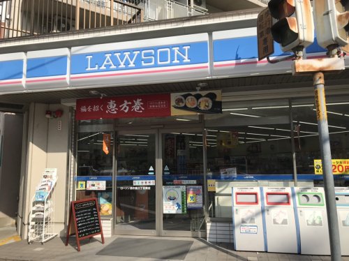 コンビニ　ローソン 西中島三丁目東店（コンビニ）まで516m