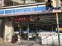 コンビニ　ローソン 西中島三丁目東店（コンビニ）まで516m