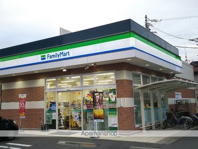 コンビニ　ファミリーマート（コンビニ）まで408m