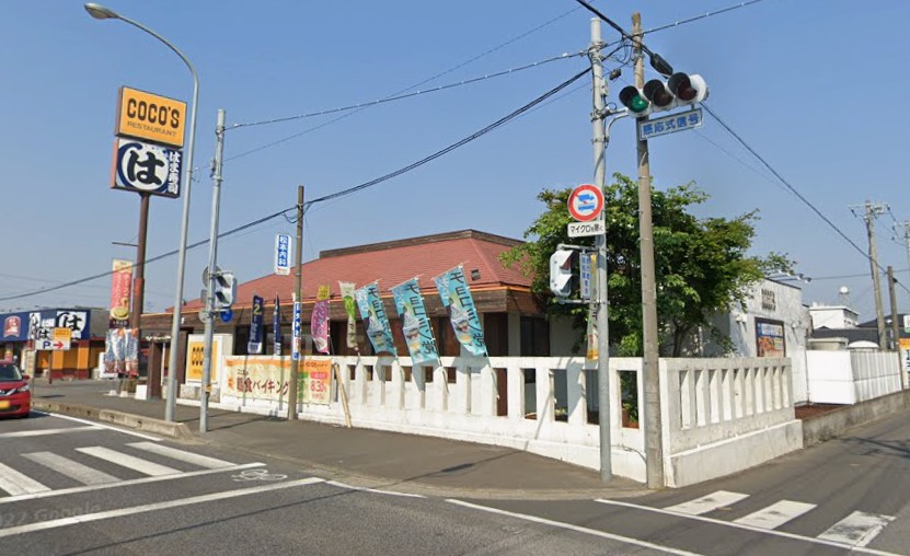 飲食店　ココス 阿見住吉店（飲食店）まで287m